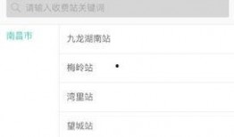 江西最新爆料消息今天,揭秘神秘事件背后的真相！