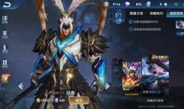 吕布传说皮肤最新爆料,勇猛战神再临，全新爆料揭秘神秘面纱