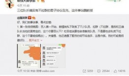 阮小咪最新爆料,揭秘娱乐圈不为人知的秘密