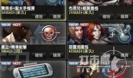 体验服最新爆料新角色,神秘力量觉醒引玩家热议