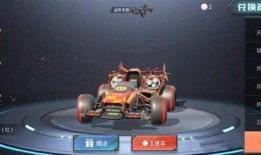 跑车皮肤爆料视频最新,最新爆料视频带你领略速度与激情的极致魅力