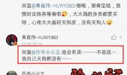 阴阳师微博最新爆料,阴阳五行，神秘力量觉醒